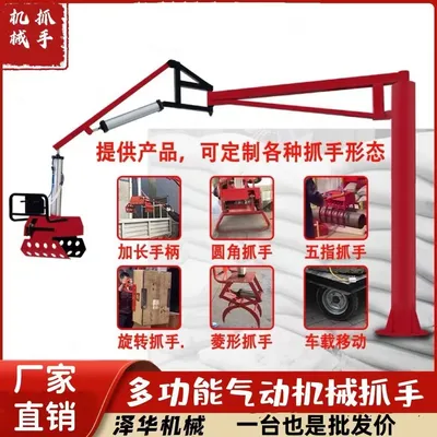 马边彝族自治县雄克卡盘爪schunk机械抓手303542PZN-plus 100-1-IS汰慷秒报价