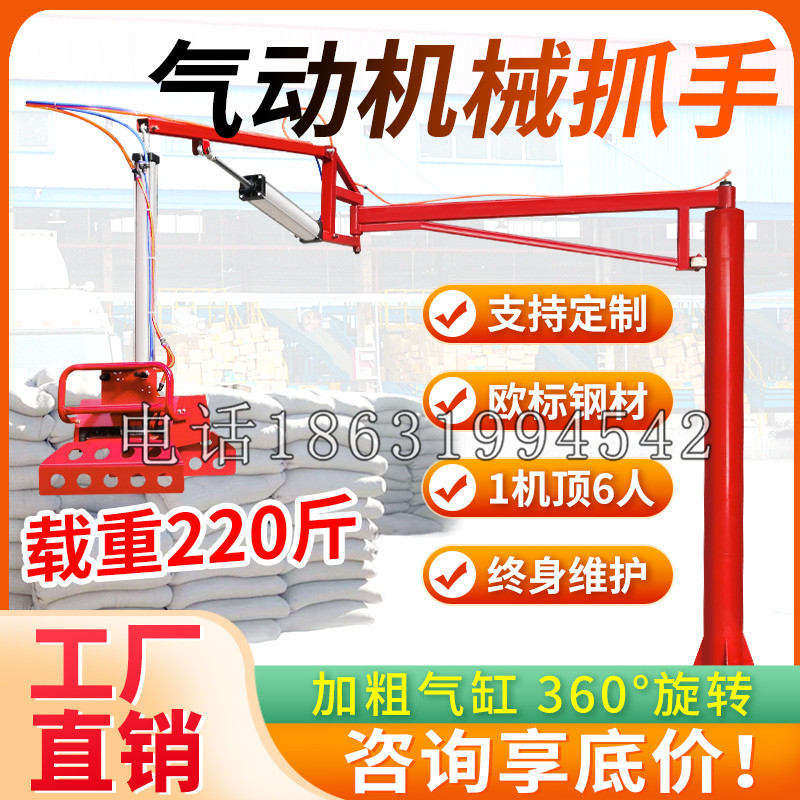 马边彝族自治县凯富 Jupiter木星电动液压机械臂制作 主从机器人机械抓手